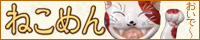 �A���O���[�Y�l�b�g���^�c����˂��߂�